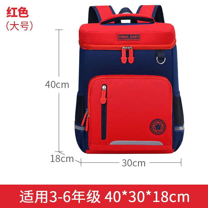 New Style Children's Schoolbag Primary School Student Backpack Korean Casual Boys and Girls 3-6 Grade Backpack Spine Protection Burden Reduction
