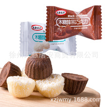 鑫康佳品木糖醇黑巧克力/椰蓉巧克力散称500g 无蔗糖食品糖果