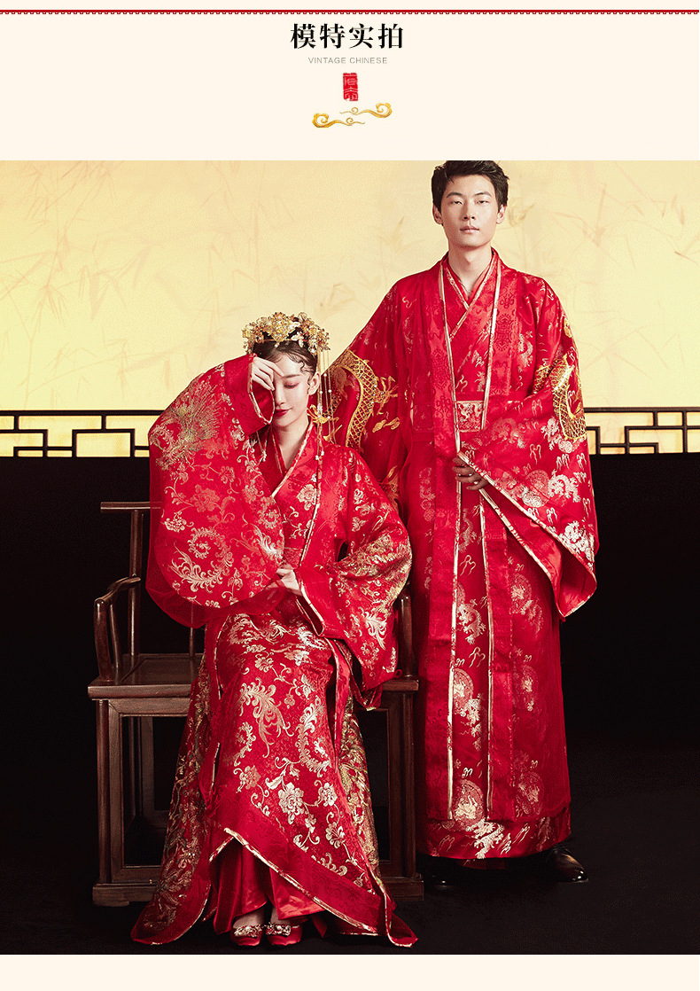 汉服结婚礼服秀禾中式婚纱凤冠霞帔男女情侣中国风冬季古装秀禾服