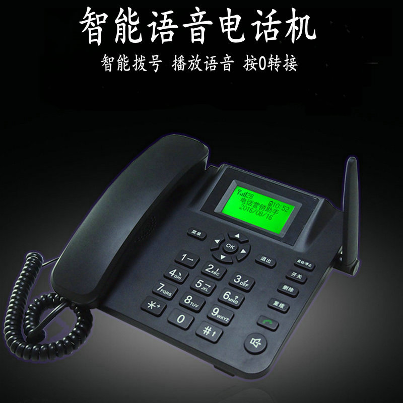 移动gsm双卡电销神器全自动拨号器播放语音广告营销机无线电话机