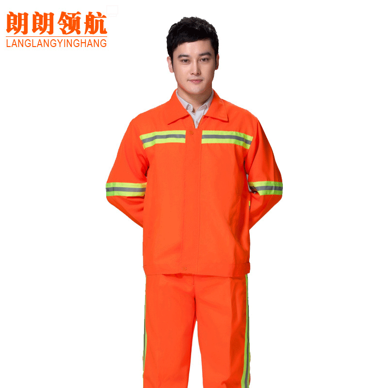 长袖环卫工人公路养护工作服道路安全施工衣服定做反光条劳保衣服