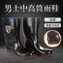厂家销售男式牛筋底中筒PVC雨鞋批发 双色工地化工厂水产养殖雨靴