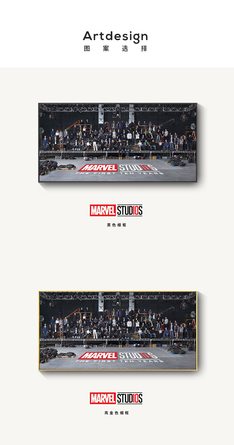 漫威大合照10年全家福挂画复仇者联盟壁画电影十周年装饰画