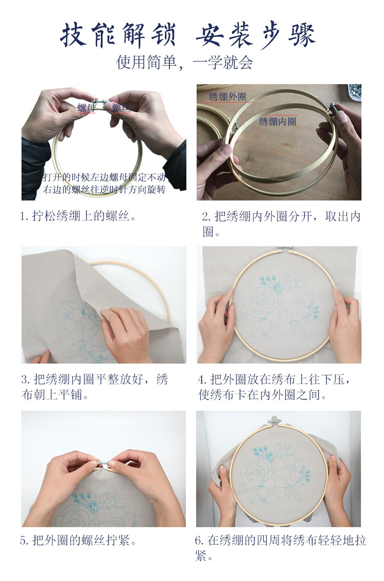 环保竹绣绷十字绣苏绣绣圈绣框绣架工具圆形迷你小号绣花绷子批发