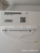 日本AND水分仪卤素灯管AX-MX-34-240V AX-MX-34-120V加热灯管