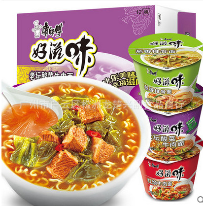 康师傅好滋味老坛酸菜牛肉面外贸出口批发便宜一箱24包正品