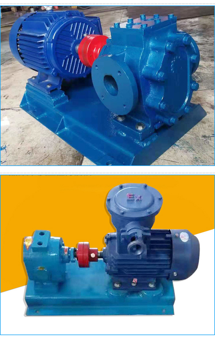 5沥青保温泵齿轮油泵卧式 电动沥青泵齿轮泵厂家批发