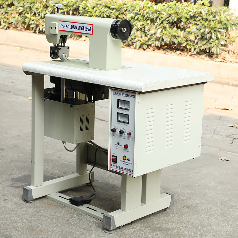 劲能70超声波缝合机编织袋无线缝纫机圈口机手术衣超声波缝合机