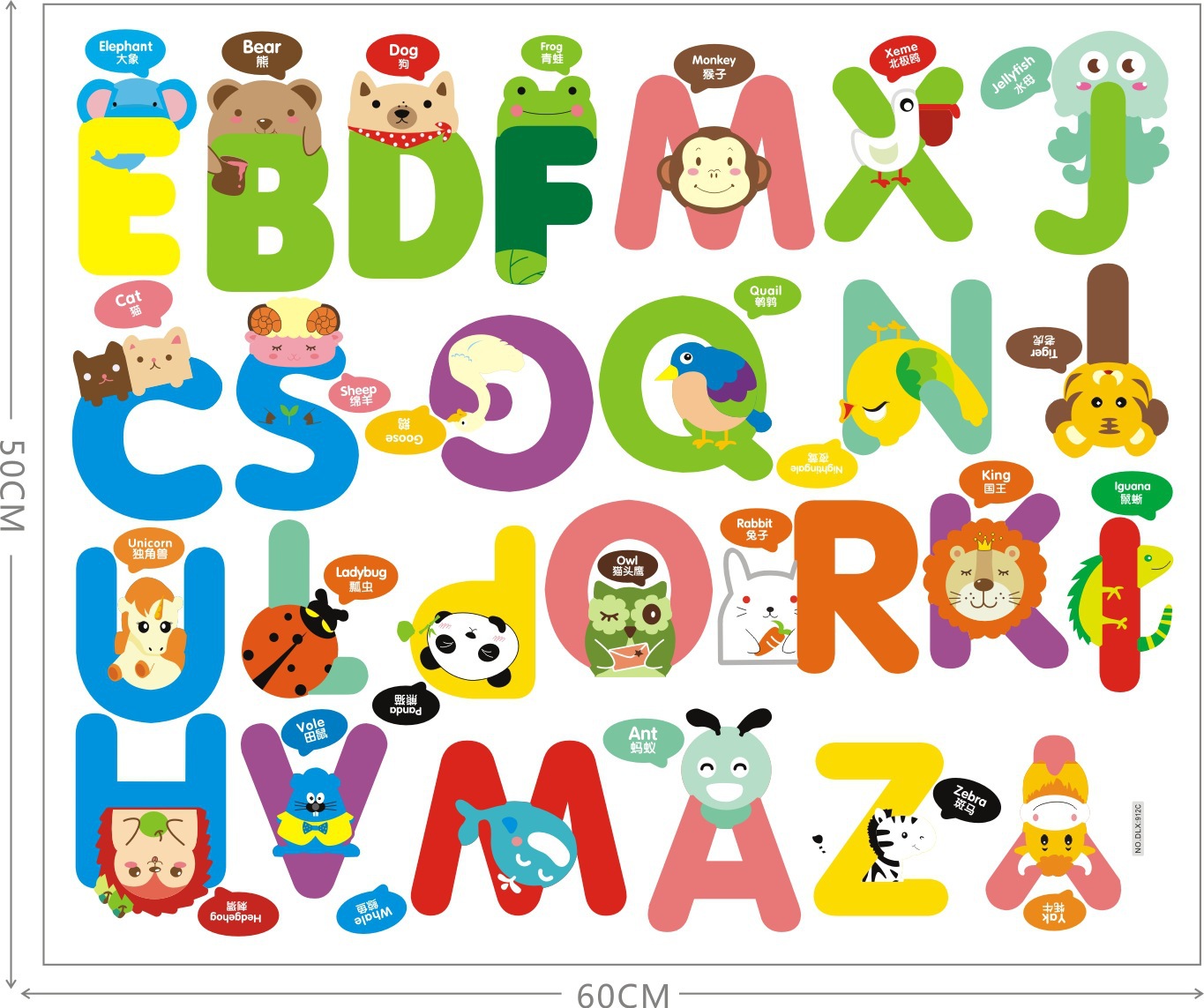 912c仲兰汉语拼音字母表儿童房间卧室客厅装饰可移卡通防水墙贴画