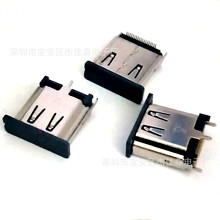HDMI立式贴片母座SMT带防尘塞AF180度三个固定脚DIP母座 H=15.0mm