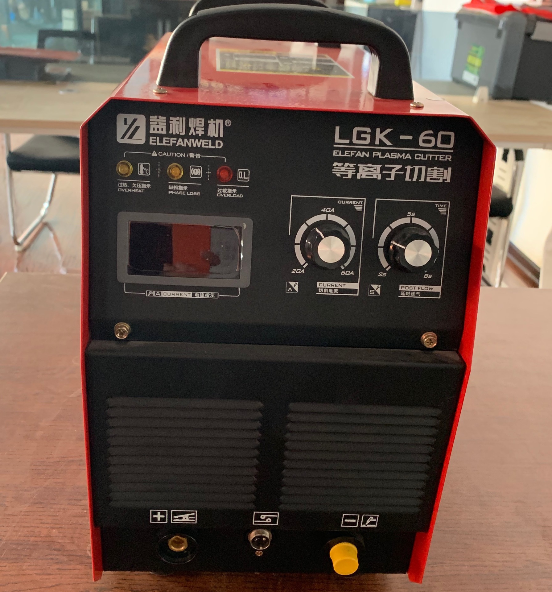 益利等离子切割机二氧化碳保护焊机直流焊机直流氩弧焊机