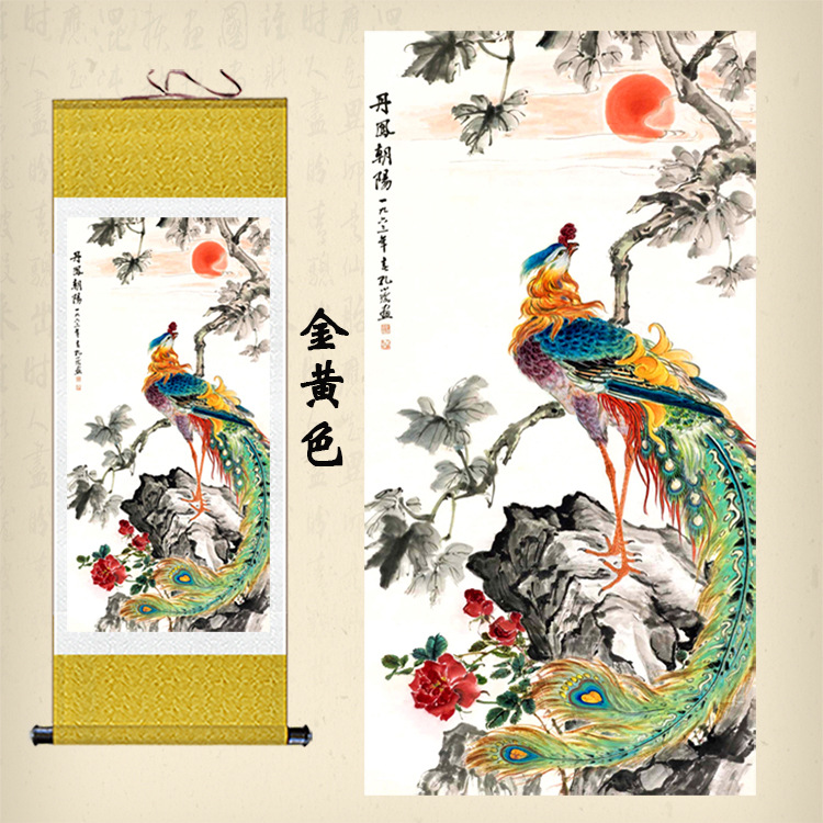 国画百鸟朝凤花鸟挂画凤凰图丝绸画丹凤朝阳卷轴画客厅卧室装饰画