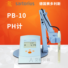 赛多利斯酸度计PH计PB-10配三合一PY-ASI电极自动温度补偿