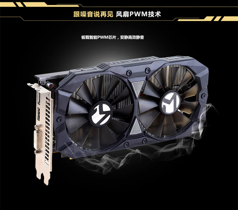 铭瑄gtx1050ti 4g巨无霸终结者电脑游戏独立显卡台式机电脑显卡
