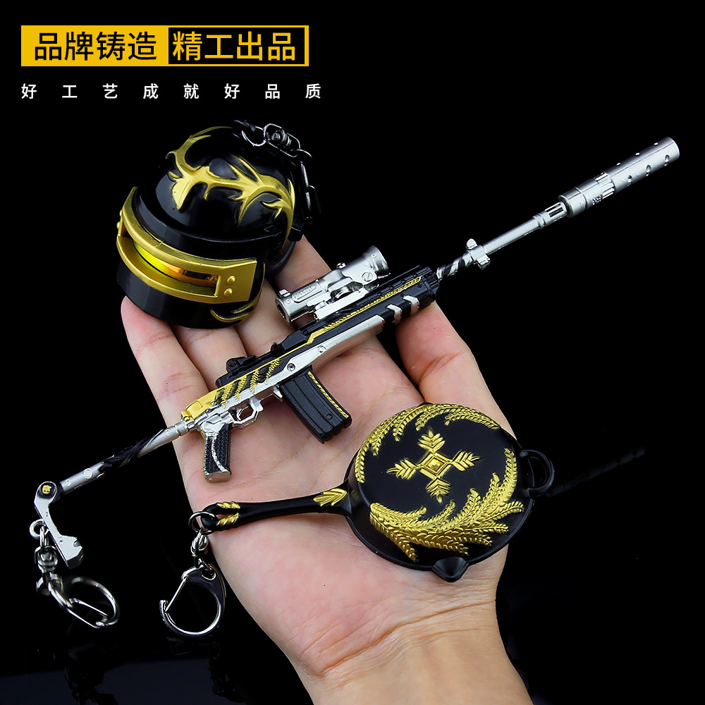 和平精英金羽特工三级头盔黄金龙骨mini14平底锅合金模型三件套装