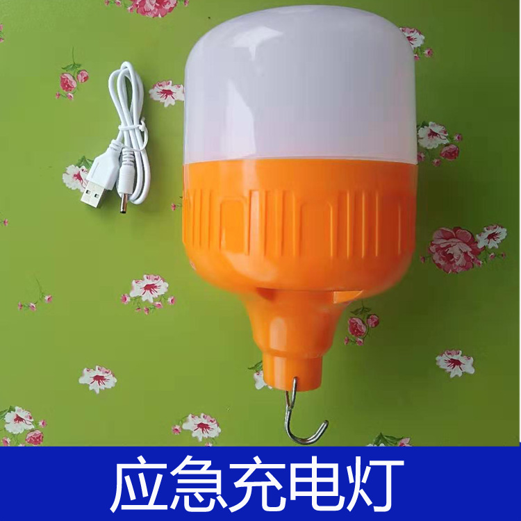 led夜市地摊户外露营移动太阳能应急充电灯泡配件 充电高富帅散件