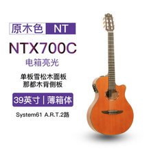 Yamaha/雅马哈NTX700C单板古典电箱吉它表演奏39尼龙