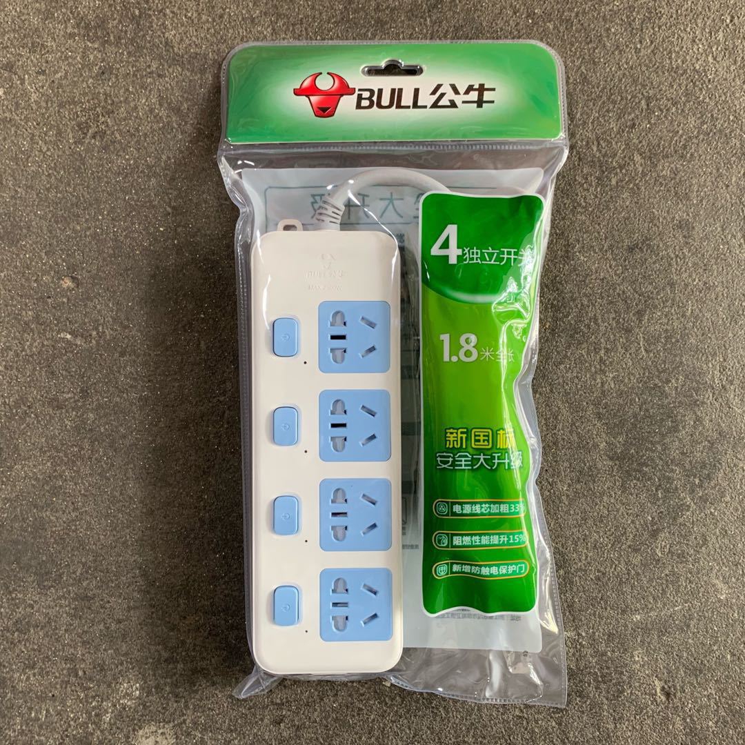 8米带线家用插座排插多功能家用线板