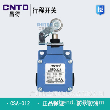 原装正品昌得cntd限位开关csa-012,csa-021-阿里巴巴