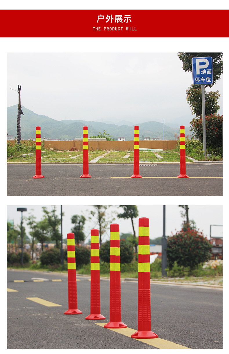 反光警示柱pe防护柱交通警示柱红黄反光柱防撞柱防护桩隔离桩批发