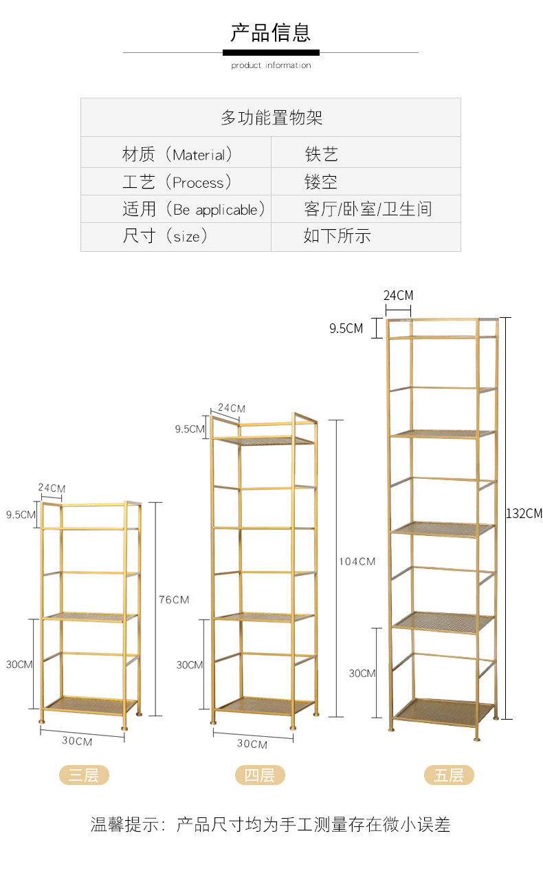北欧铁艺置物架 金色收纳书架鞋架 简约家用客厅卧室落地式多层架