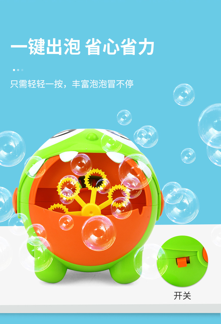 网红同款全自动电动大泡泡机 泡泡龙卡通儿童玩具 跨境地摊批发