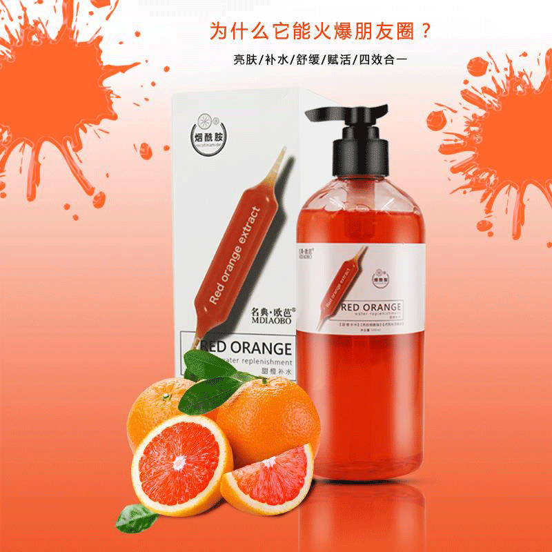 名典欧芭血橙沐浴露清洁润肤持久留香烟酰胺家庭装沐浴液厂家直销