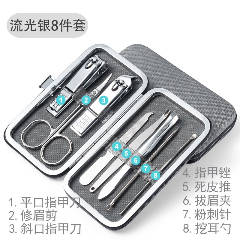 Trimming Nail Clippers Set Household Stainless Steel Ear Pick Nail Clippers Manicure Tools Pedicure Nail Scissors Single German