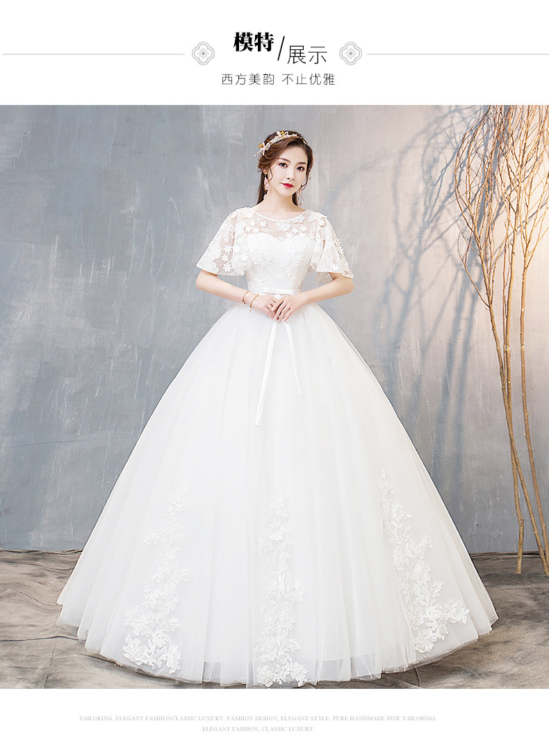 2022新款厂家直供新款白色齐地婚纱礼服中袖新娘礼服气质婚纱礼服