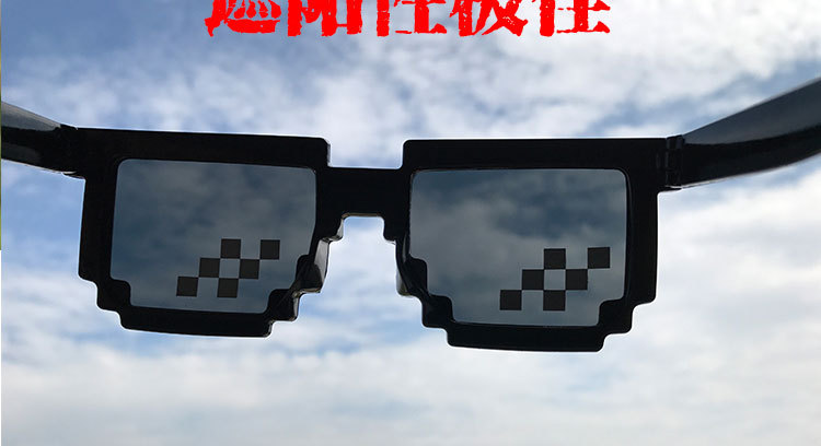 马赛克像素眼镜 动漫周边thug life大佬装黑框沙雕墨镜 动漫道具