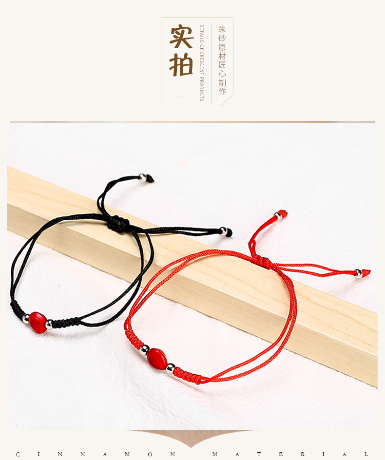 伪渣贺朝谢俞红豆手链编织男女款佛珠手链相思豆红绳红豆友谊手绳