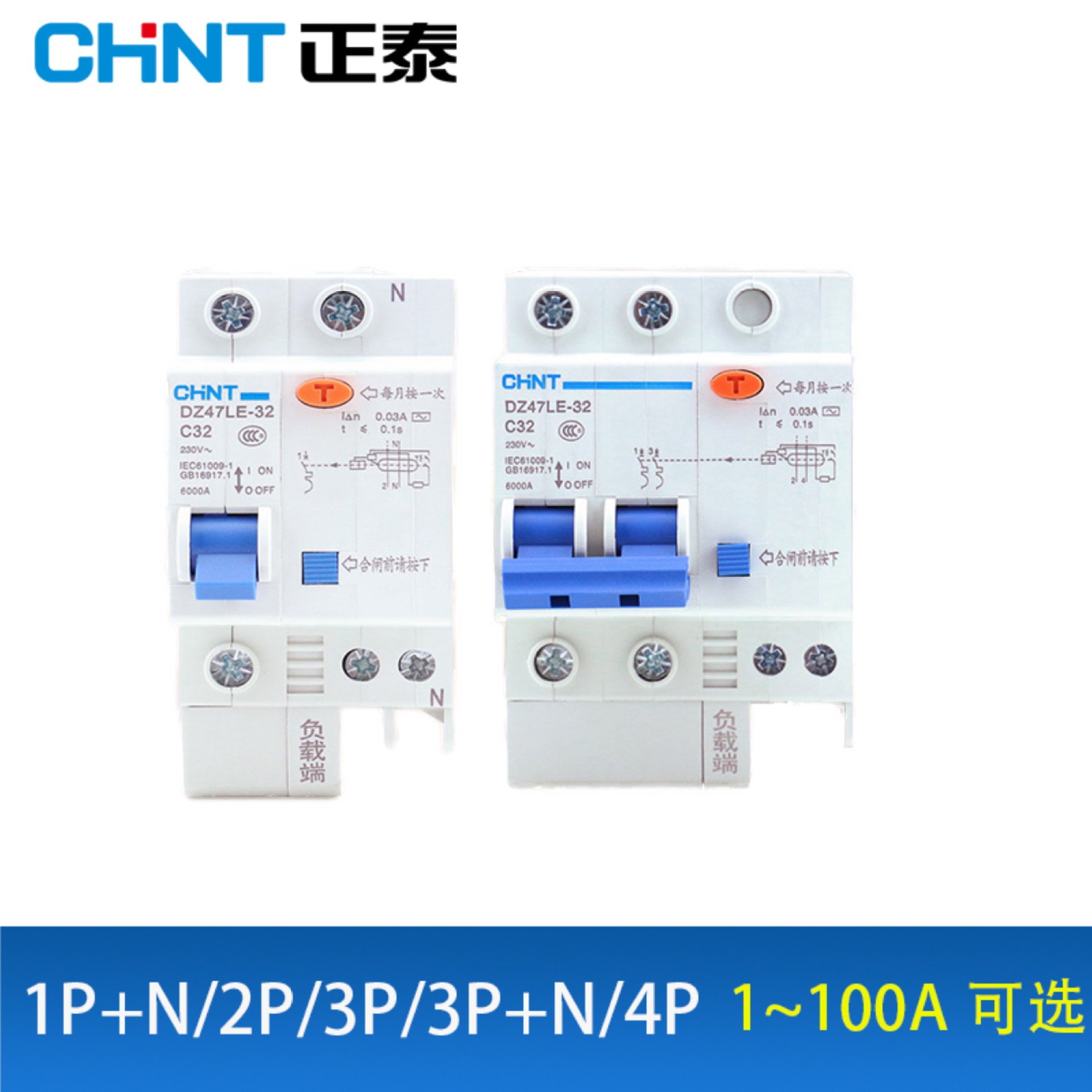正泰漏保断路器dz47le家用空气开关带漏电dz158le1p2p20a32a4060a