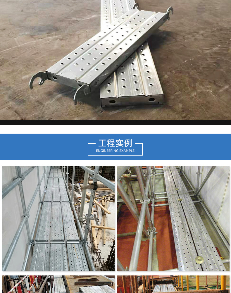 厂家专业生产建筑工地用钢跳板加强防护脚手架适用高空作业踏步板