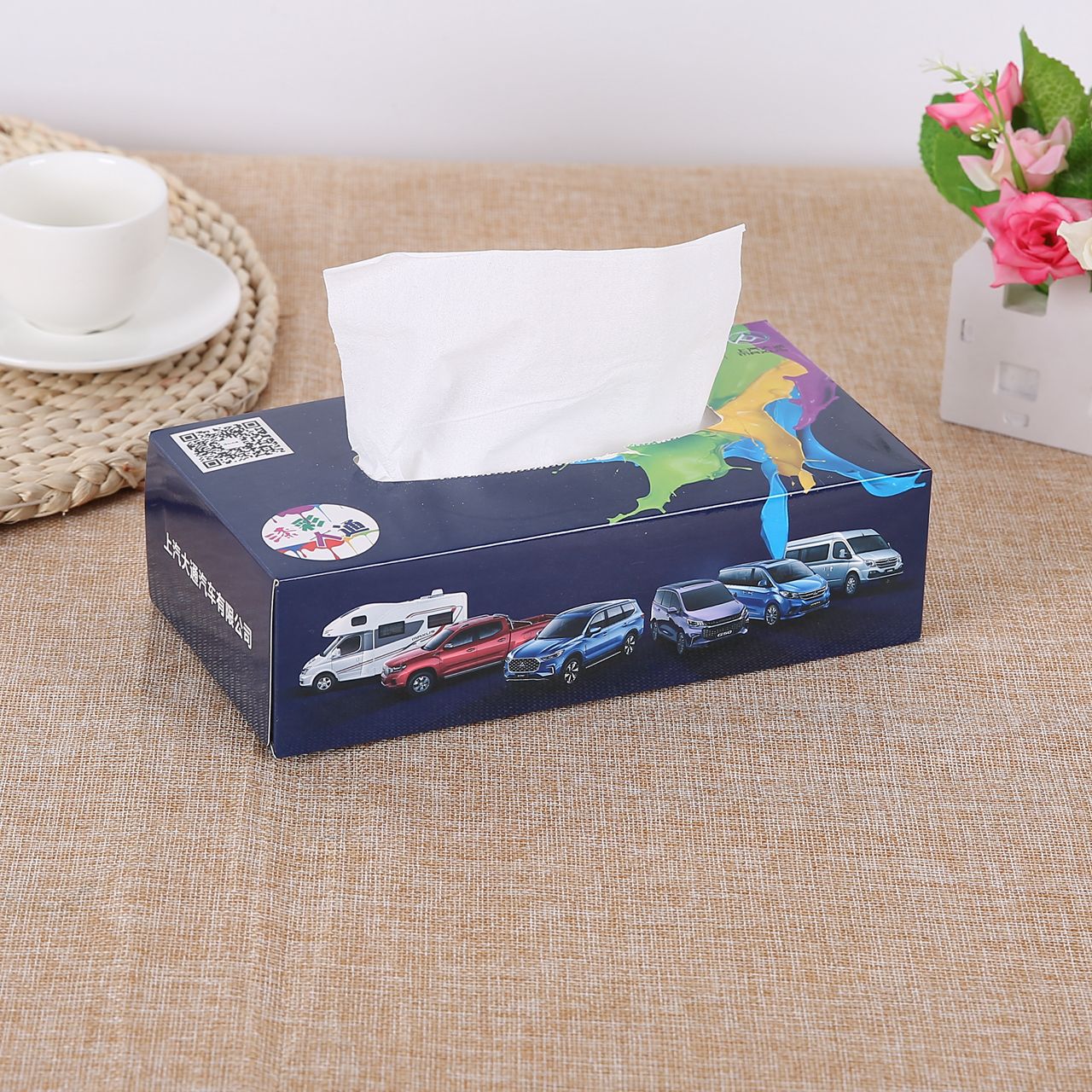 彩色广告抽式纸巾盒 纸质收纳盒车用纸质抽纸盒定做 礼品