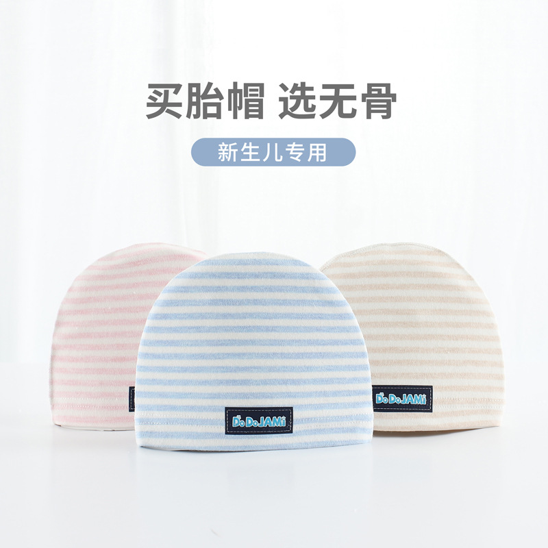 Foreign Trade European and American Babies' Striped Newborn Fetal Cap Children's Sleeve Cap