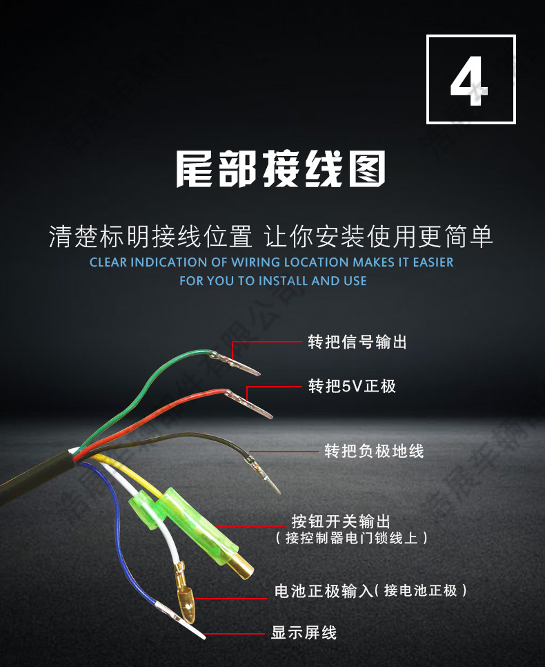 供应按钮速度显示屏幕转把 改装电动车调速加速转把配件