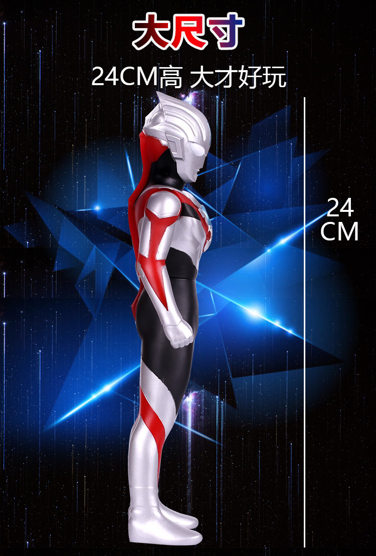 万代正版 软胶欧布欧布奥特曼原生形态人偶玩偶男孩儿童玩具手办