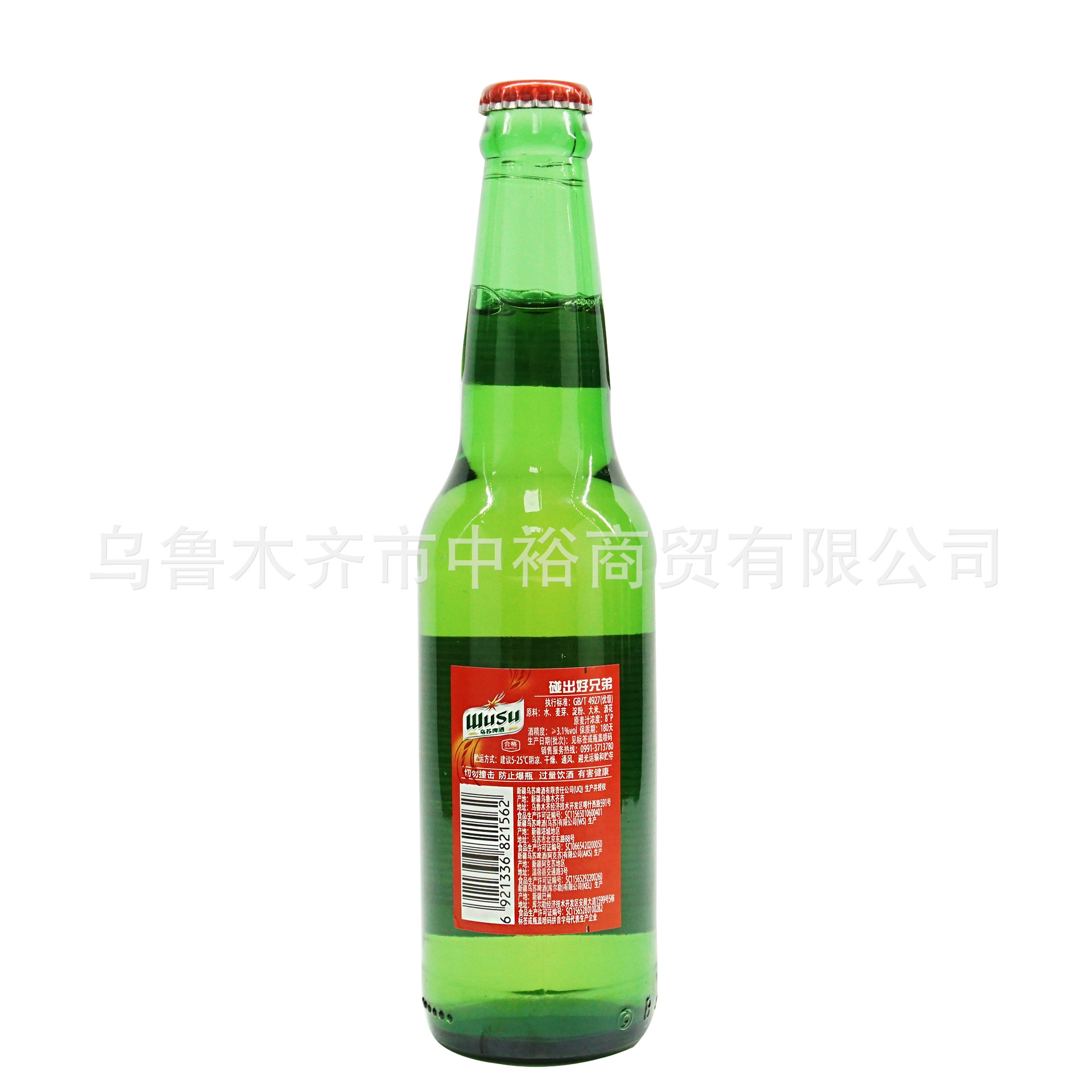 330(ml)储藏方法阴凉干燥生产厂家新疆乌苏啤酒有限责任公司生产日期
