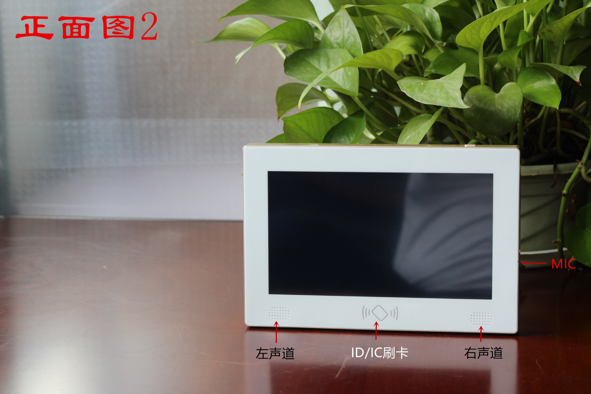 7寸安卓点钟宝,支持ic/id刷卡,适用足浴,酒店技师叫号点钟服务