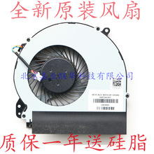 适用于FCN 0FJGN0000H DC 5V 0.5A DFS200405050T 笔记本散热风扇