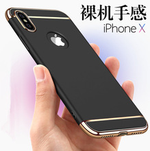 iPhone13三合一电镀手机壳XR适用苹果12三段式防摔PC硬壳XS保护套