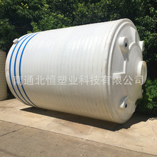 南京30立方塑胶水塔 湖州30吨减水剂化工储罐 萧山30tpe原水箱