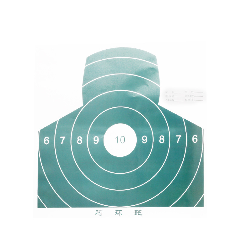 厂家批发胸环靶纸射箭射击比赛军训娱乐通用半身靶图 40*40/50*50