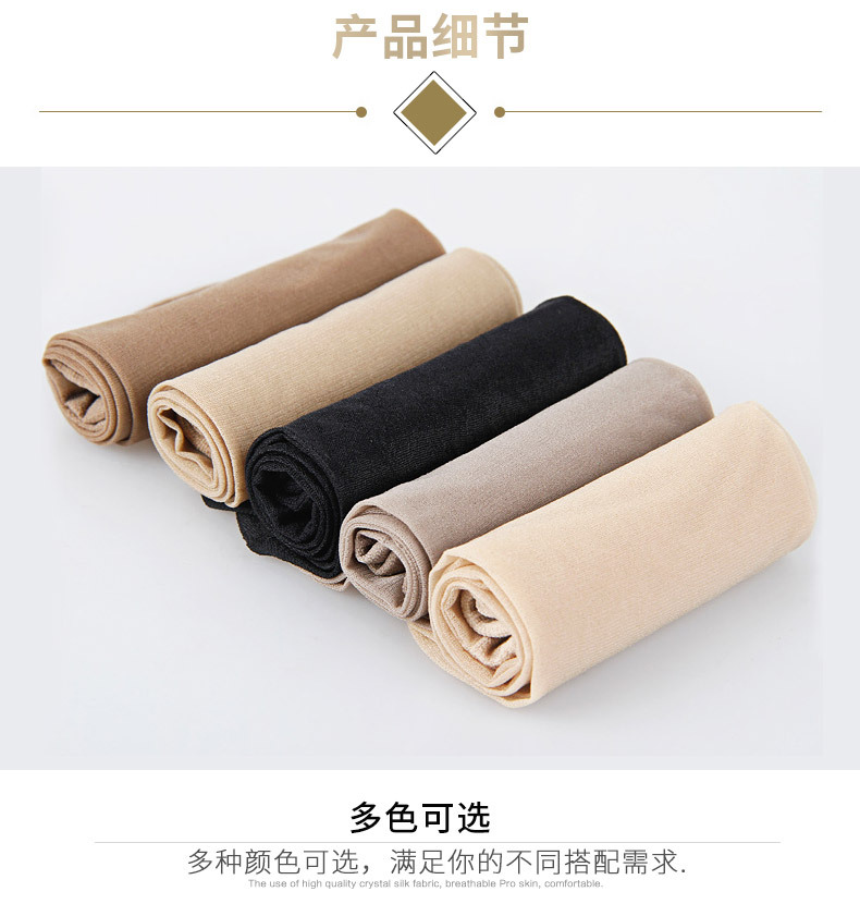 浪莎 女夏季超薄款隐形丝肉色短透明水晶丝短袜包芯子