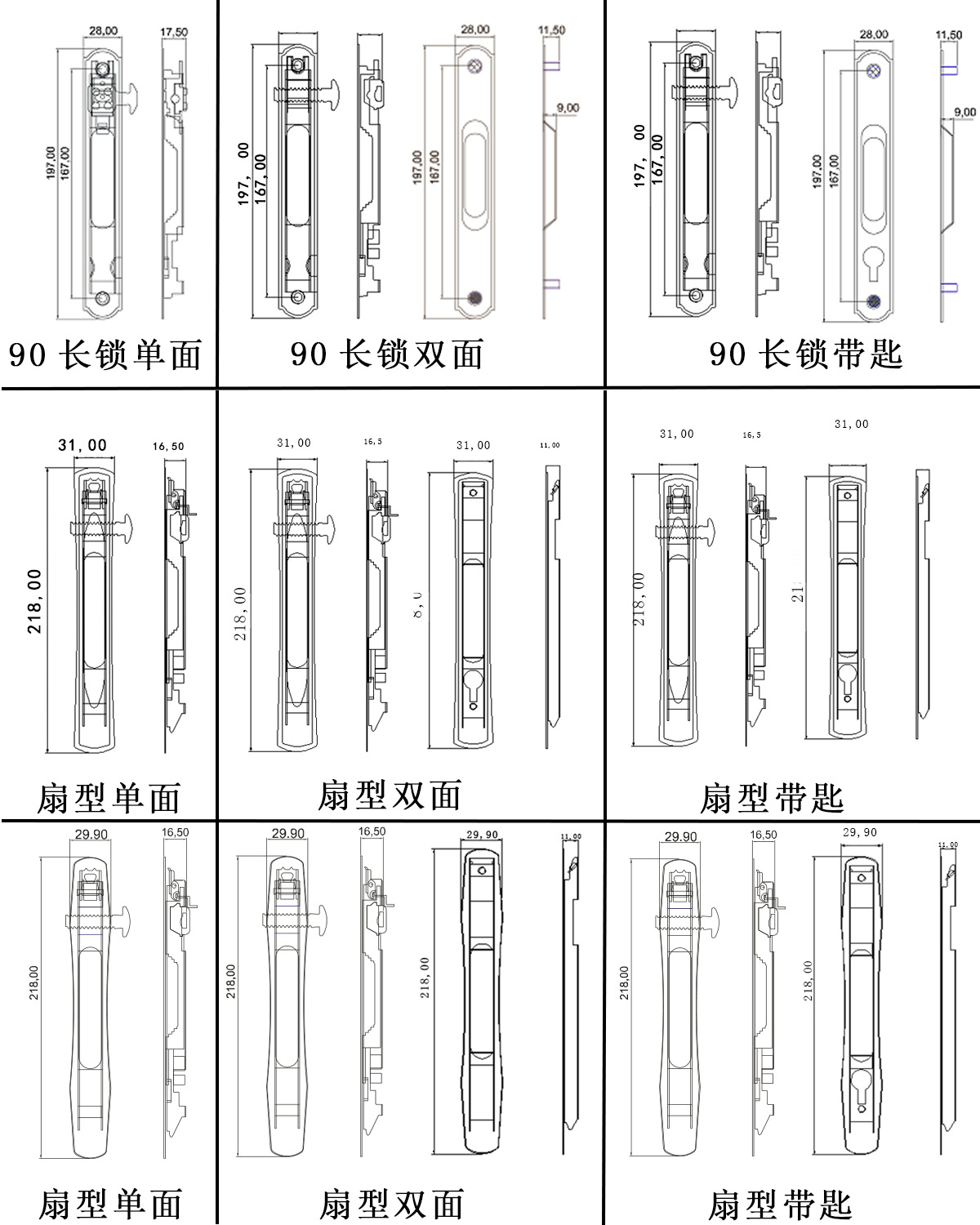 厂家直销纱网窗移门单面双面一字锁 铝合金推拉门90钩锁