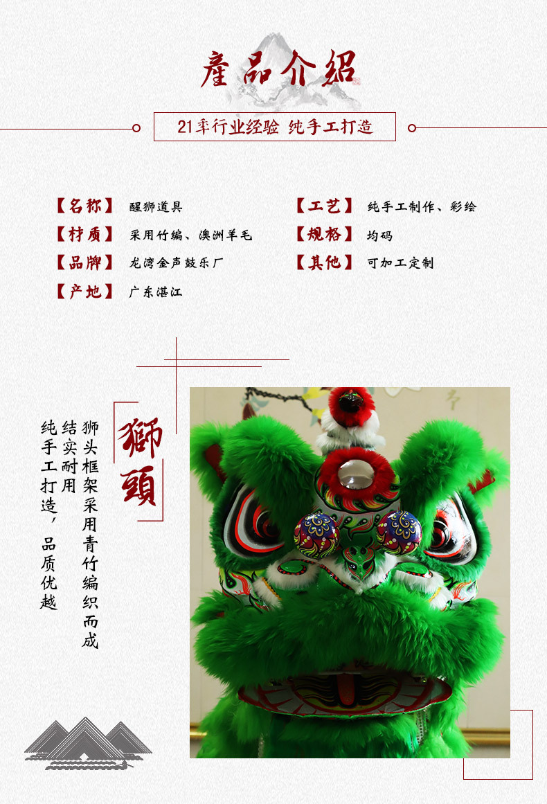 定制佛装狮 舞龙舞狮道具 舞狮人服装双人舞狮醒狮 狮头舞狮道具