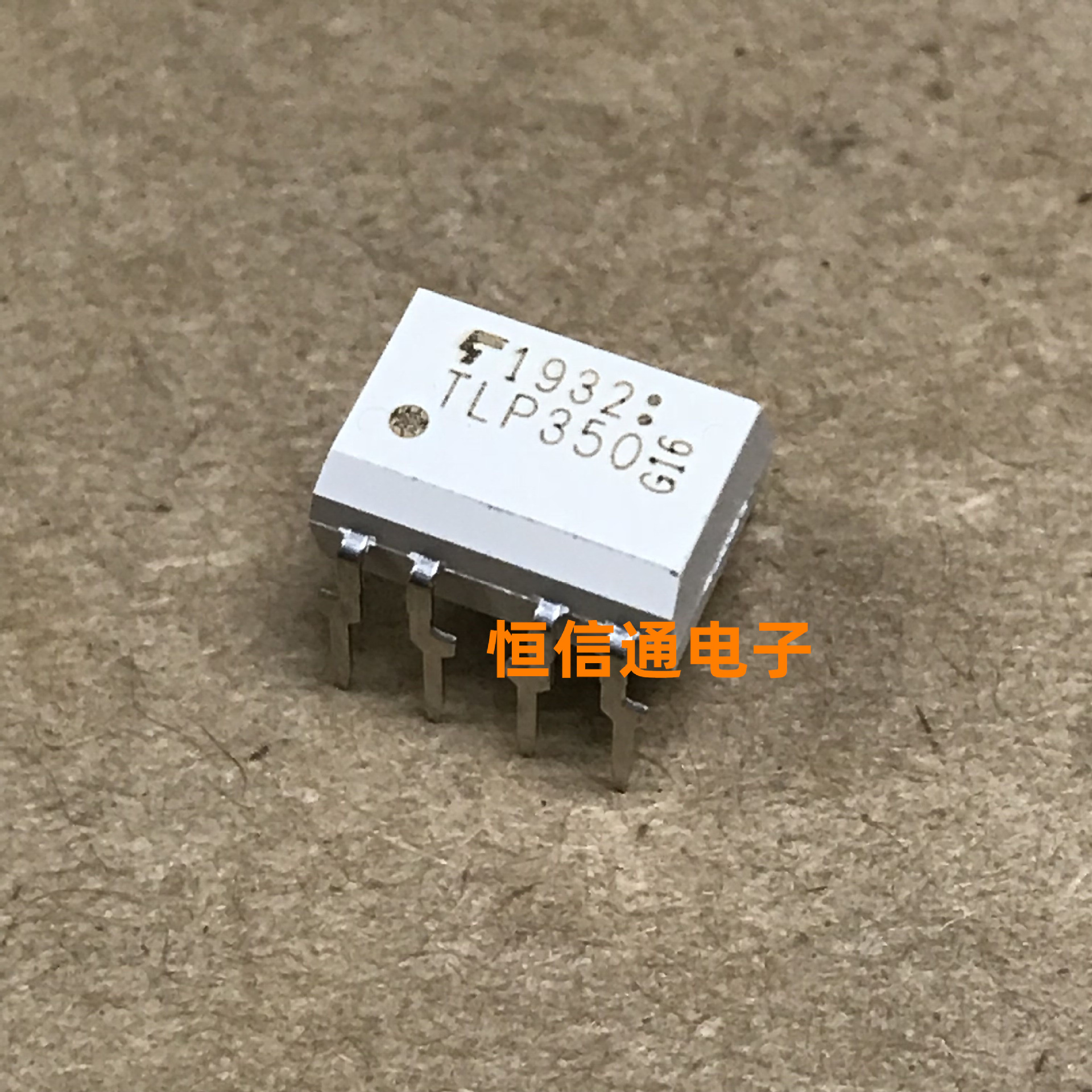 全新进口 tlp350 dip-8 igbt驱动隔离光耦 光电耦合器 原装现货