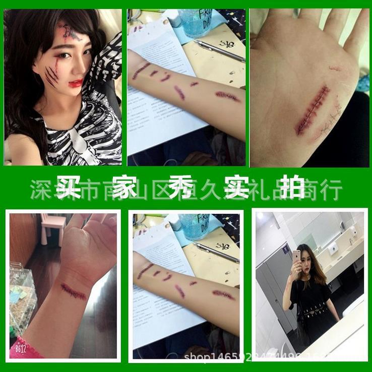 万圣节逼真刀疤吸血鬼咬痕僵尸抓痕恐怖伤口伤疤男女防水纹身贴纸