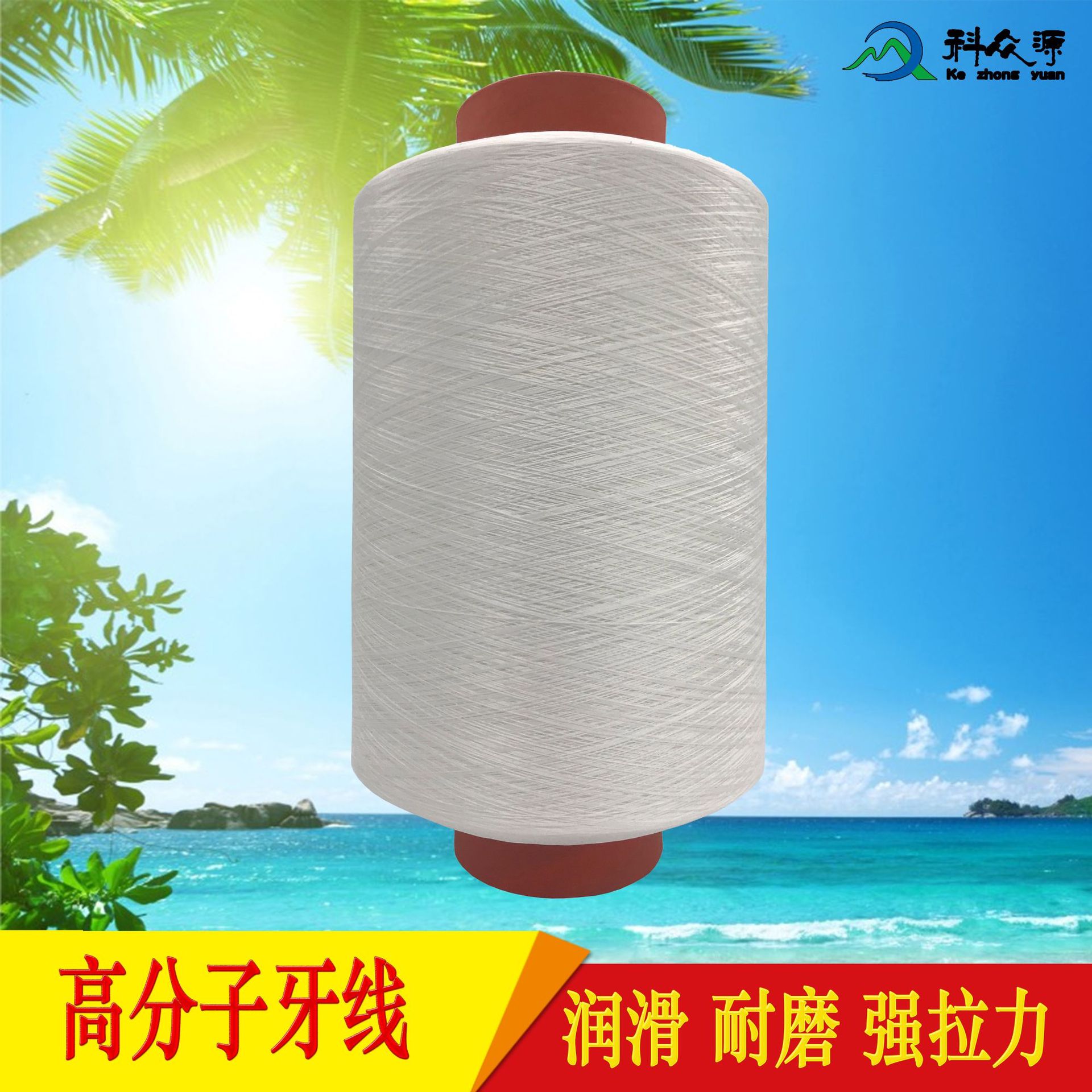 厂家批发 ptfe牙线丝 牙线棒用线 适用于牙签线牙线卷