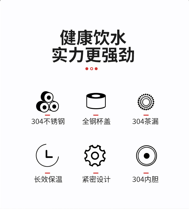 全钢保温杯男学生大容量304不锈钢水杯子户外运动保温